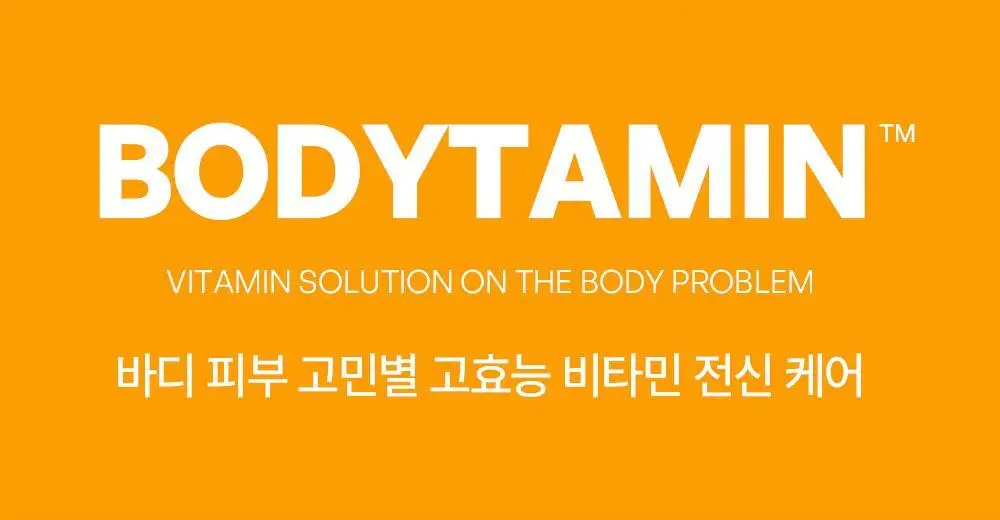 [NEW] 비욘드 바디타민 나이아신아마이드 B3 2% 비타 캡슐 브라이트닝 바디 스크럽 워시 500ml 상세페이지 6
